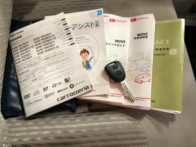 ムーヴ Ｌ　ＳＡＩＩ　１年保証・距離無制限　車検整備付　走行距離９５３３キロ　車検整備付　社外ワンセグナビ　ＤＶＤ　純正カーペットマット　ワイドバイザー　助手席エアバッグ　アイドリングストップ　キーレスエントリー　電動格納式ミラー　マニュアルエアコン（51枚目）