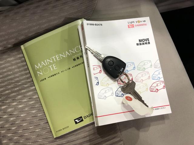 Ｌ　ＳＡＩＩＩ　走行２８９３４キロ／ワンセグナビ／一年保証　保証１年間・距離無制限付き　禁煙車　ワンセグナビ　　スマートアシスト　リモコンキー　ベンチシート　マニュアルエアコン　汎用フロアマット(48枚目)