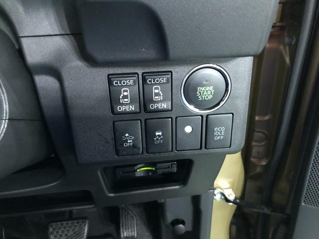 ウェイク G SA 走行17578キロ/4WD/ナビ/バックカメラ 一年保証・走行距離無制限 走行17578キロ フルセグナビ ブルートゥース バックカメラ ETC サイドエアバック LEDヘッドライト 両側電動スライドドア(46枚目)