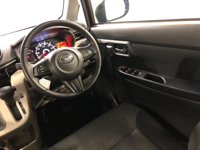 ムーヴ XリミテッドII SA3 走行58697キロ 車検整備付 一年保証・走行距離無制限 走行58697キロ フルセグナビ ブルートゥース バックカメラ ドラレコ オートライト LEDヘッドライト アイドリングストップ ベンチシート シートヒーター(40枚目)