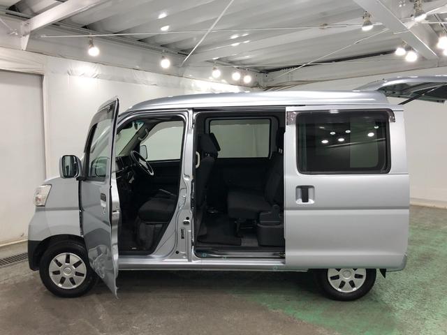 ハイゼットカーゴ クルーズSA3 走行15378キロ/タイヤ4本交換/ナビ 一年保証・走行距離無制限 走行15378キロ フルセグナビ ブルートゥース ドラレコ オートマチックハイビーム アイドリングストップ(25枚目)