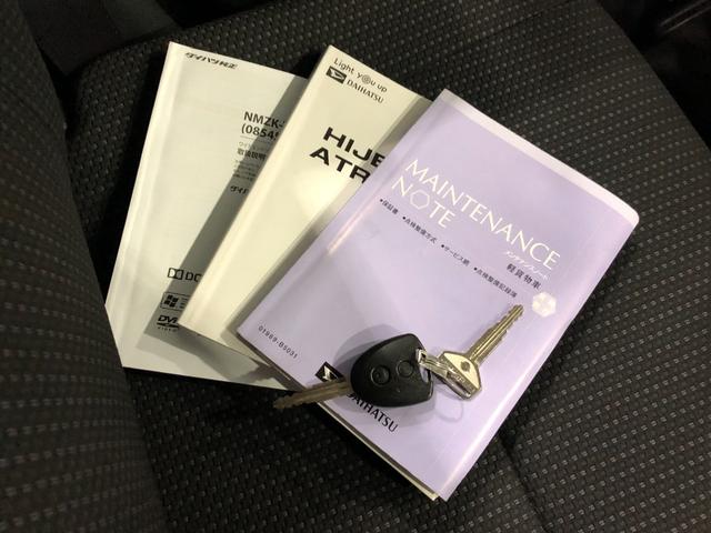 ハイゼットカーゴ クルーズSA3 走行15378キロ/タイヤ4本交換/ナビ 一年保証・走行距離無制限 走行15378キロ フルセグナビ ブルートゥース ドラレコ オートマチックハイビーム アイドリングストップ(50枚目)