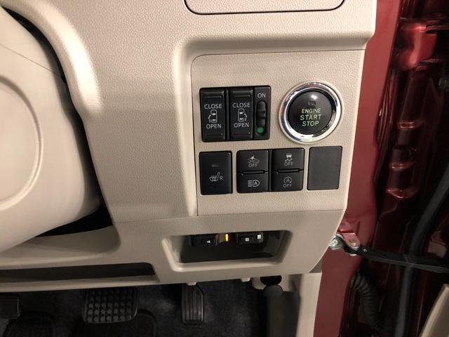 タント ＸリミテッドＳＡＩＩＩ　走行４４０５５キロ／ナビ／パノラマ　１年保証距離無制限　走行４４０５５キロ　フルセグナビ　パノラマモニター　ブルートゥース　純正マット　ＬＥＤヘッドランプ　アイドリングストップ　両側電動スライドドア　オート格納式ドアミラー　キーフリー（11枚目）