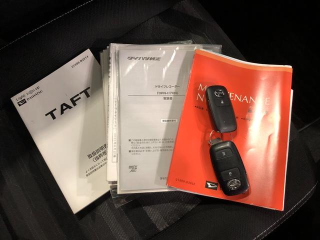 タフト Ｇターボ　クロムベンチャー　走行３７４５８キロ／ナビ／ＥＴＣ　一年保証・走行距離無制限　走行３７４５８キロ　ディスプレイオーディオ　ブルートゥース　全周囲カメラ　サイドエアバック　オートライト　シートヒーター　アイドリングストップ（55枚目）