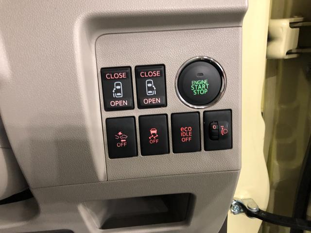 タント G SA 走行17478キロ/ワンセグナビ/前後ドラレコ 1年保証距離無制限 走行距離17478キロ ワンセグナビ バックカメラ ドラレコ 純正マット オートライト アイドリングストップ 両側電動スライドドア プッシュボタンスタート 電動格納式ドアミラー(48枚目)