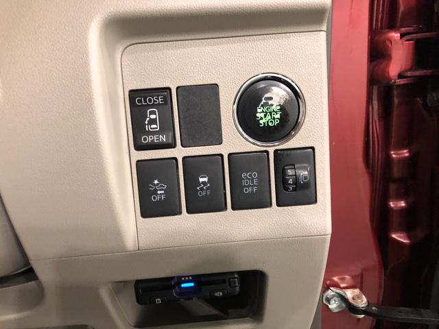 タント ＸスマートセレクションＳＡ＆ＳＮ　走行９９０２８キロ　一年保証・走行距離無制限　走行９９０２８キロ　ワンセグナビ　ブルートゥース　ＵＳＢ　バックカメラ　ドラレコ　オートライト　アイドリングストップ　ベンチシート（45枚目）