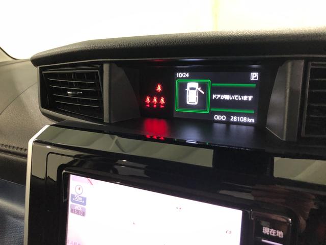 ルーミー カスタムG-T走行28108キロ/ナビ/バックカメラ/ETC 一年保証・走行距離無制限 走行28108キロ ワンセグナビ ブルートゥース バックカメラ オートライト LEDヘッドライト アイドリングストップ 両側電動スライドドア(8枚目)