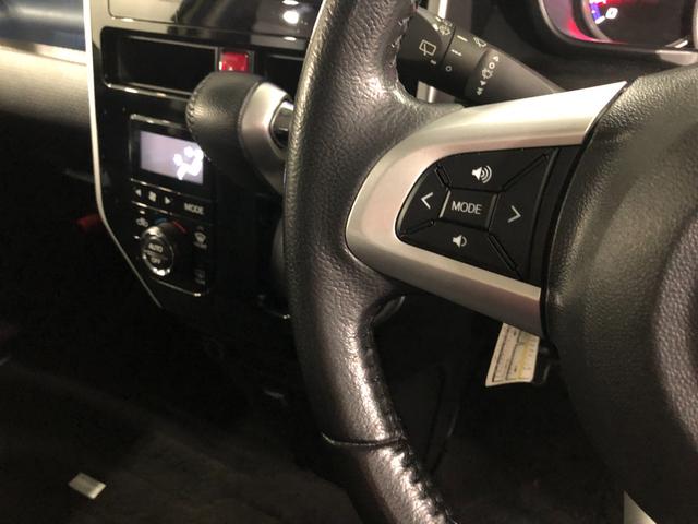 ルーミー カスタムG-T走行28108キロ/ナビ/バックカメラ/ETC 一年保証・走行距離無制限 走行28108キロ ワンセグナビ ブルートゥース バックカメラ オートライト LEDヘッドライト アイドリングストップ 両側電動スライドドア(47枚目)