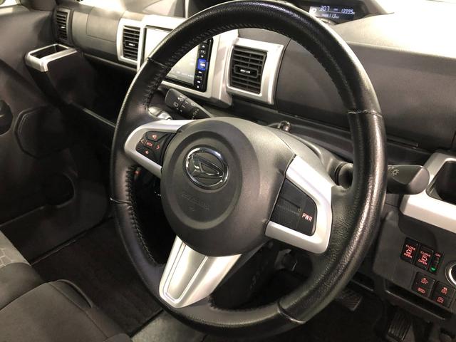 ウェイク ＧターボＶＳ　ＳＡＩＩＩ　走行１３９９５キロ／ナビ／ドラレコ　１年保証距離無制限　走行距離１３９９５キロ　純正フルセグナビ　パノラマモニター　ドラレコ　純正マット　サイドエアバッグ　ＬＥＤヘッドランプ　アイドリングストップ　両側電動スライドドア　キーフリー（44枚目）