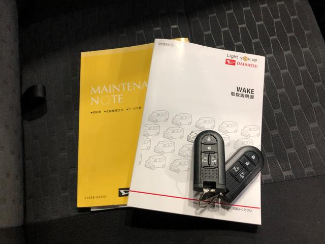 ウェイク ＧターボＶＳ　ＳＡＩＩＩ　走行１３９９５キロ／ナビ／ドラレコ　１年保証距離無制限　走行距離１３９９５キロ　純正フルセグナビ　パノラマモニター　ドラレコ　純正マット　サイドエアバッグ　ＬＥＤヘッドランプ　アイドリングストップ　両側電動スライドドア　キーフリー（52枚目）