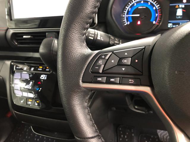 ルークス ハイウェイスター Gターボプロパイロットエディション ナビ 走行距離3118キロ フルセグナビ 全周囲カメラ ブルートゥース ドラレコ 純正マット サイドエアバッグ LEDヘッドランプ アイドリングストップ シートヒーター 両側電動スライドドア キーフリー(50枚目)