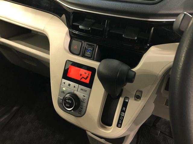 ムーヴ Xリミテッド SAIII 走行67559キロ/フルセグナビ 1年保証距離無制限 走行距離67559キロ フルセグナビ バックカメラ ブルートゥース 純正マット オートライト アイドリングストップ シートヒーター プッシュボタンスタート オート格納式ドアミラー(14枚目)