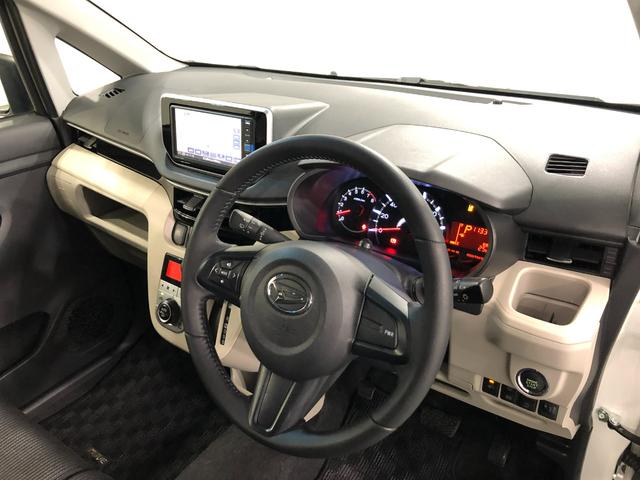 ムーヴ Xリミテッド SAIII 走行67559キロ/フルセグナビ 1年保証距離無制限 走行距離67559キロ フルセグナビ バックカメラ ブルートゥース 純正マット オートライト アイドリングストップ シートヒーター プッシュボタンスタート オート格納式ドアミラー(47枚目)