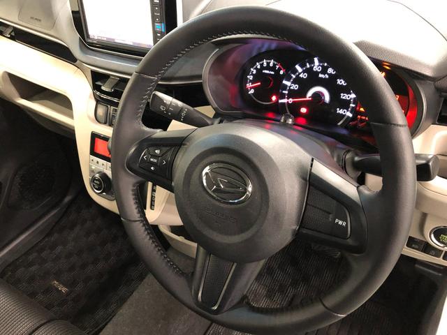 ムーヴ Xリミテッド SAIII 走行67559キロ/フルセグナビ 1年保証距離無制限 走行距離67559キロ フルセグナビ バックカメラ ブルートゥース 純正マット オートライト アイドリングストップ シートヒーター プッシュボタンスタート オート格納式ドアミラー(48枚目)