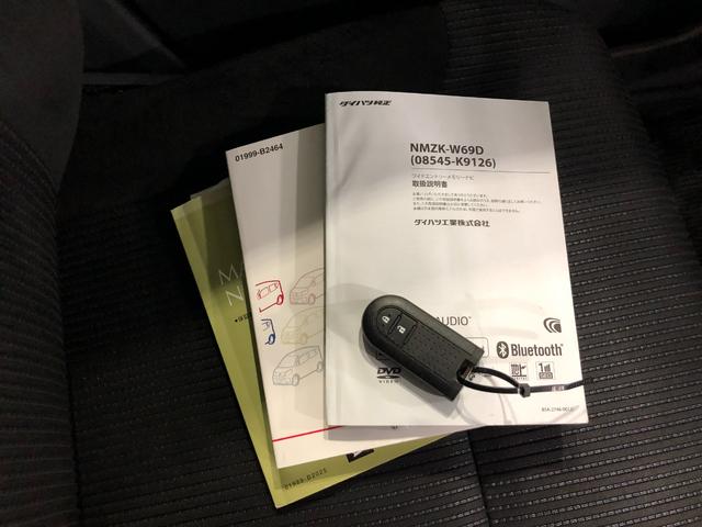 ムーヴ Xリミテッド SAIII 走行67559キロ/フルセグナビ 1年保証距離無制限 走行距離67559キロ フルセグナビ バックカメラ ブルートゥース 純正マット オートライト アイドリングストップ シートヒーター プッシュボタンスタート オート格納式ドアミラー(52枚目)