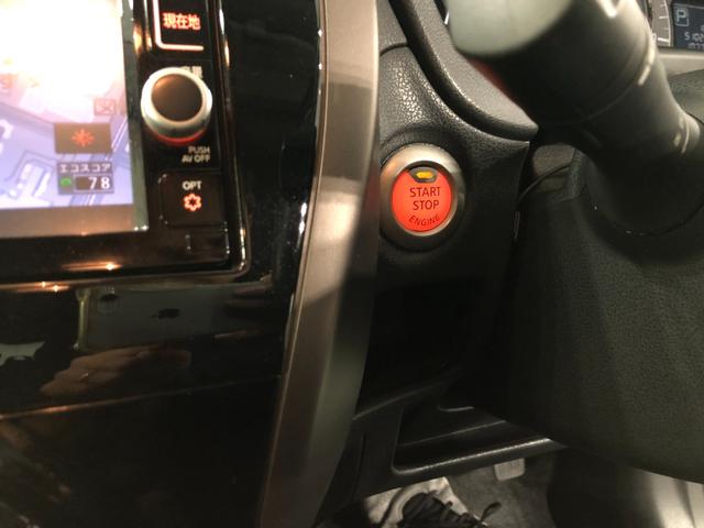 ノート メダリスト 走行51029キロ/車検整備付/ナビ/ドラレコ 一年保証・走行距離無制限 走行51029キロ フルセグナビ 全周囲カメラ ドラレコ ETC オートライト LEDヘッドライト(47枚目)