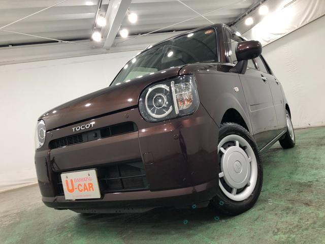 ミラトコット GリミテッドSA3 走行37769キロ/ナビ/ドラレコETC 一年保証・走行距離無制限 走行37769キロ フルセグナビ ブルートゥース 全周囲カメラ ドラレコ ETC サイドエアバック クリアランスソナー オートライト LEDヘッドライト シートヒーター(7枚目)