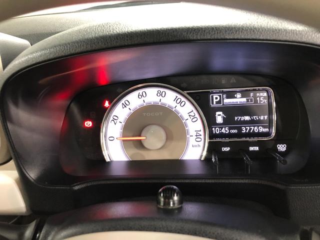 ミラトコット GリミテッドSA3 走行37769キロ/ナビ/ドラレコETC 一年保証・走行距離無制限 走行37769キロ フルセグナビ ブルートゥース 全周囲カメラ ドラレコ ETC サイドエアバック クリアランスソナー オートライト LEDヘッドライト シートヒーター(8枚目)