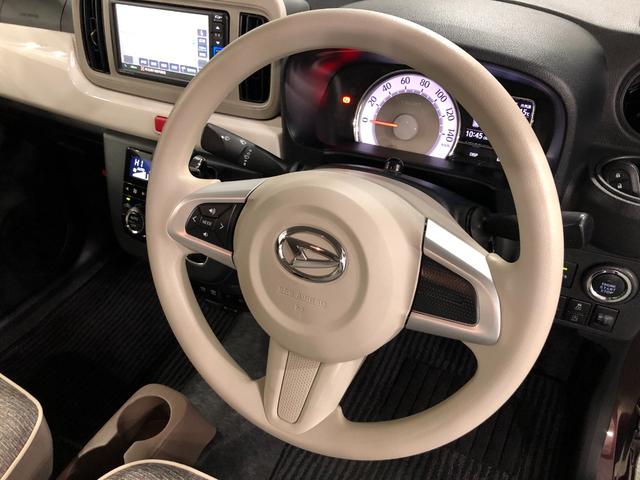 ミラトコット GリミテッドSA3 走行37769キロ/ナビ/ドラレコETC 一年保証・走行距離無制限 走行37769キロ フルセグナビ ブルートゥース 全周囲カメラ ドラレコ ETC サイドエアバック クリアランスソナー オートライト LEDヘッドライト シートヒーター(47枚目)