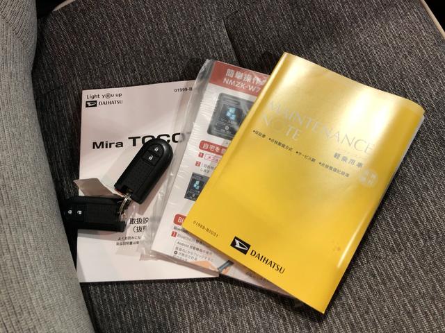 ミラトコット GリミテッドSA3 走行37769キロ/ナビ/ドラレコETC 一年保証・走行距離無制限 走行37769キロ フルセグナビ ブルートゥース 全周囲カメラ ドラレコ ETC サイドエアバック クリアランスソナー オートライト LEDヘッドライト シートヒーター(53枚目)