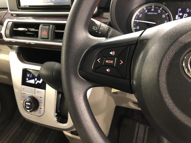 キャスト スタイルＧ　ＶＳ　ＳＡ３　走行１．２万　ＬＥＤ　純正ナビ　左前修復歴あり　車検整備付　一年保証・走行距離無制限　走行１２２９５キロ　　純正フルセグナビ　ＢＴオーディオ　全周囲カメラ　ドラレコ　オートライト　ＬＥＤヘッドライト　ベンチシート（51枚目）