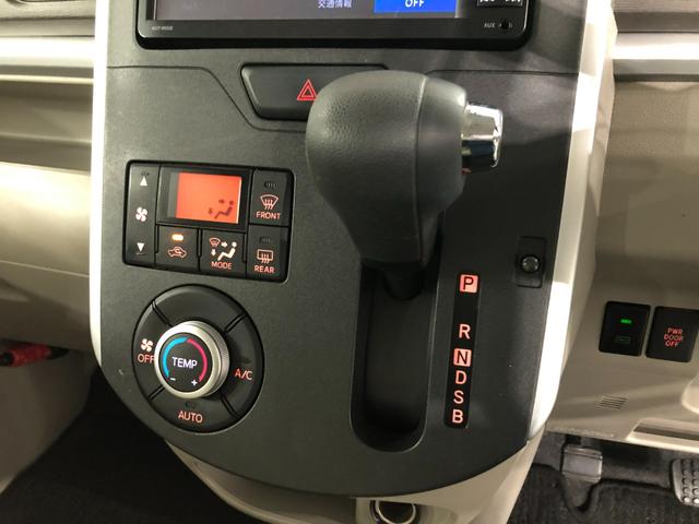 タント X SAII 走行97752キロ/フルセグナビ/マット 1年保証距離無制限 走行距離97752キロ フルセグナビ ブルートゥース 純正マット オートライト アイドリングストップ 片側電動スライドドア プッシュボタンスタート オート格納式ドアミラー(14枚目)
