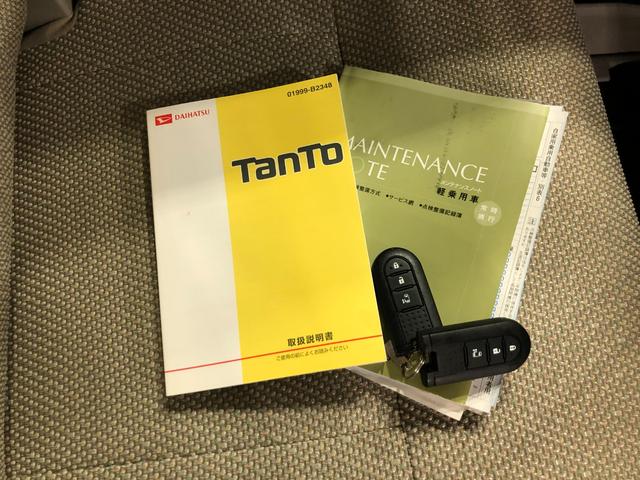 タント X SAII 走行97752キロ/フルセグナビ/マット 1年保証距離無制限 走行距離97752キロ フルセグナビ ブルートゥース 純正マット オートライト アイドリングストップ 片側電動スライドドア プッシュボタンスタート オート格納式ドアミラー(52枚目)