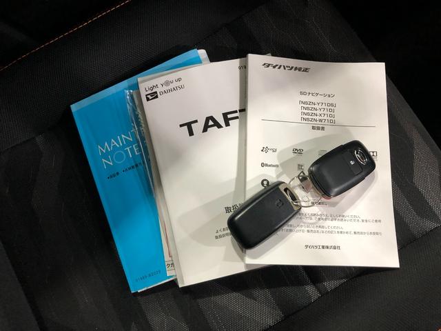 タフト Gターボ 走行11822キロ/純正フルセグナビ/ドラレコ 1年保証距離無制限 走行距離11822キロ 純正フルセグナビ バックカメラ ドラレコ 純正マット サイドエアバッグ LEDヘッドランプ アイドリングストップ シートヒーター オート格納式ドアミラー(56枚目)