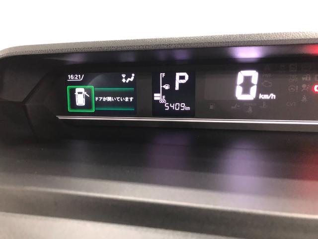 タント X 走行5409キロ/ナビ/ドラレコ/車検整備付 一年保証・走行距離無制限 走行5409キロ フルセグナビ ブルートゥース バックカメラ ドラレコ クリアランスソナー サイドエアバック LEDヘッドライト シートヒーター(8枚目)