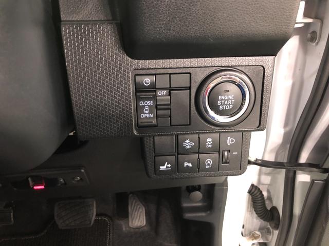 タント X 走行5409キロ/ナビ/ドラレコ/車検整備付 一年保証・走行距離無制限 走行5409キロ フルセグナビ ブルートゥース バックカメラ ドラレコ クリアランスソナー サイドエアバック LEDヘッドライト シートヒーター(43枚目)