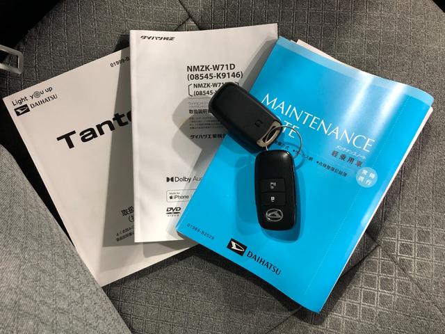 タント X 走行5409キロ/ナビ/ドラレコ/車検整備付 一年保証・走行距離無制限 走行5409キロ フルセグナビ ブルートゥース バックカメラ ドラレコ クリアランスソナー サイドエアバック LEDヘッドライト シートヒーター(47枚目)