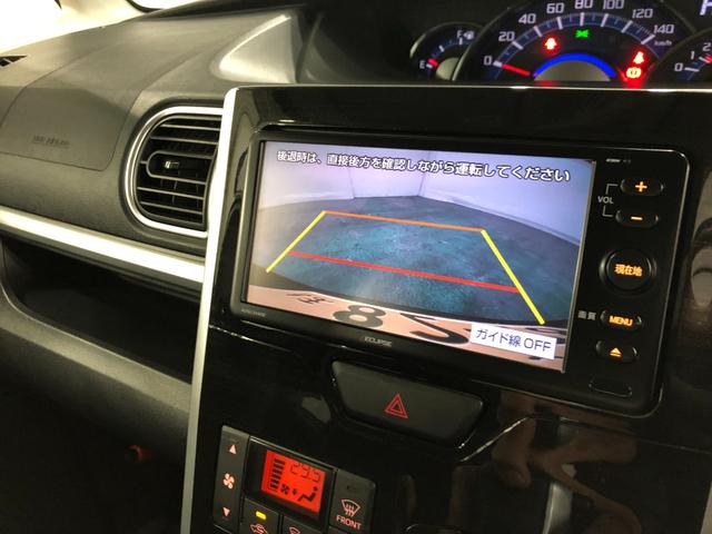 タント カスタムRS トップエディションSAII/ワンセグナビ ワンオーナー 禁煙車 走行45283キロ バックカメラ ETC オートライト LEDヘッドライト アイドリングストップ ベンチシート 両側電動スライドドア 純正アルミホイール(11枚目)