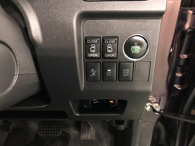 タント カスタムRS トップエディションSAII/ワンセグナビ ワンオーナー 禁煙車 走行45283キロ バックカメラ ETC オートライト LEDヘッドライト アイドリングストップ ベンチシート 両側電動スライドドア 純正アルミホイール(46枚目)