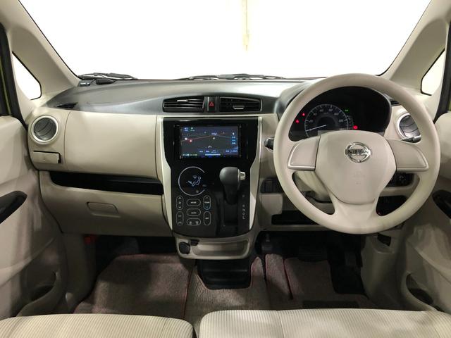 デイズ X 車検整備付/走行63244キロ/ワンセグナビ/ドラレコ 1年保証距離無制限 走行距離63244キロ 車検整備付 ワンセグナビ デジタルルームミラー 全周囲カメラ ドラレコ 純正マット アイドリングストップ(20枚目)