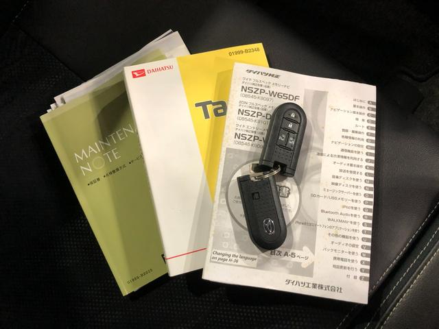 タント カスタムＲＳ　トップエディションＳＡＩＩ　走行１２２９７キロ　１年保証距離無制限　走行距離１２２９７キロ　フルセグナビ　バックカメラ　ドラレコ　純正マット　ＬＥＤヘッドランプ　アイドリングストップ　両側電動スライドドア　オート格納式ドアミラー　キーフリー（50枚目）