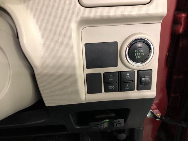 ムーヴキャンバス Ｘメイクアップ　ＳＡ３　走行２５５１７キロ／ナビ／ドラレコ　一年保証・走行距離無制限　走行２５５１７キロ　フルセグナビ　ＥＴＣ　ブルートゥース　バックカメラ　ＤＶＤ　ドラレコ　サイドエアバック　オートライト　ベンチシート（46枚目）