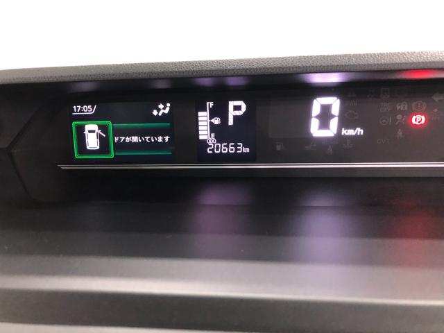 タント X 走行20663キロ/ナビ/ドラレコ/バックカメラ/ETC 一年保証・走行距離無制限 走行20663キロ フルセグナビ ブルートゥース バックカメラ ドラレコ サイドエアバック クリアランスソナー オートライト LEDヘッドライト シートヒーター(8枚目)