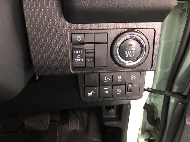 タント X 走行20663キロ/ナビ/ドラレコ/バックカメラ/ETC 一年保証・走行距離無制限 走行20663キロ フルセグナビ ブルートゥース バックカメラ ドラレコ サイドエアバック クリアランスソナー オートライト LEDヘッドライト シートヒーター(47枚目)