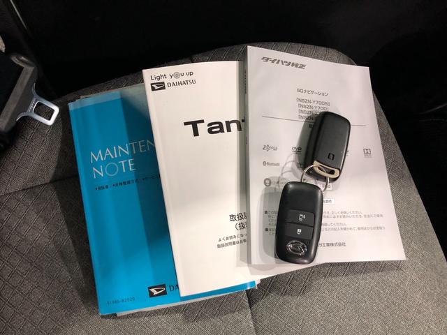タント X 走行20663キロ/ナビ/ドラレコ/バックカメラ/ETC 一年保証・走行距離無制限 走行20663キロ フルセグナビ ブルートゥース バックカメラ ドラレコ サイドエアバック クリアランスソナー オートライト LEDヘッドライト シートヒーター(53枚目)