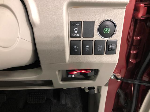 タント Ｘ　ＳＡ　走行５１４７６キロ／車検整備付／ナビ／ＥＴＣ　一年保証・走行距離無制限　走行５１４７６キロ　フルセグナビ　ブルートゥース　ＤＶＤ　オートライト　ベンチシート　片側電動スライドドア（46枚目）