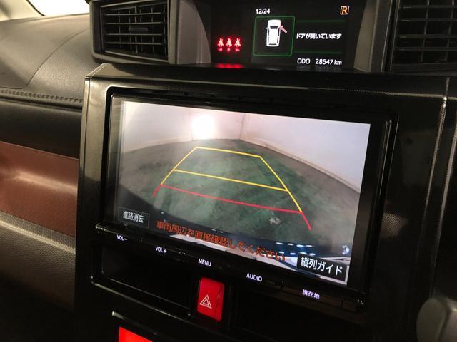 ルーミー Ｇ　Ｓ　車検整備付／走行２８５４７キロ／ナビ／バックカメラ　１年保証距離無制限　走行距離２８５４７キロ　フルセグナビ　バックカメラ　純正マット　オートライト　アイドリングストップ　両側電動スライドドア　プッシュボタンスタート　オート格納式ドアミラー　キーフリー（6枚目）