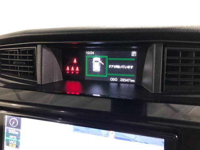 ルーミー Ｇ　Ｓ　車検整備付／走行２８５４７キロ／ナビ／バックカメラ　１年保証距離無制限　走行距離２８５４７キロ　フルセグナビ　バックカメラ　純正マット　オートライト　アイドリングストップ　両側電動スライドドア　プッシュボタンスタート　オート格納式ドアミラー　キーフリー（18枚目）