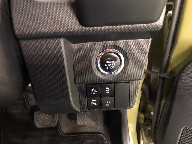 タフト Ｇターボ　走行６７９０９キロ／４ＷＤ／ナビ／バックカメラ　一年保証・走行距離無制限　走行６７９０９キロ　フルセグナビ　ブルートゥース　バックカメラ　クリアランスソナー　オートライト　オートマチックハイビーム　ＬＥＤヘッドライト　シートヒーター（48枚目）