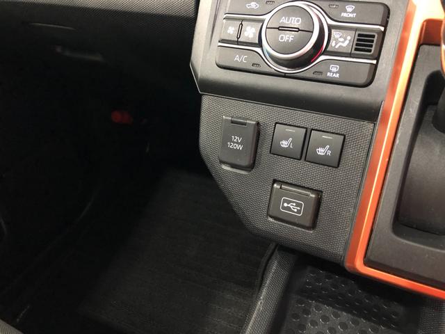 タフト Ｇターボ　走行６７９０９キロ／４ＷＤ／ナビ／バックカメラ　一年保証・走行距離無制限　走行６７９０９キロ　フルセグナビ　ブルートゥース　バックカメラ　クリアランスソナー　オートライト　オートマチックハイビーム　ＬＥＤヘッドライト　シートヒーター（52枚目）