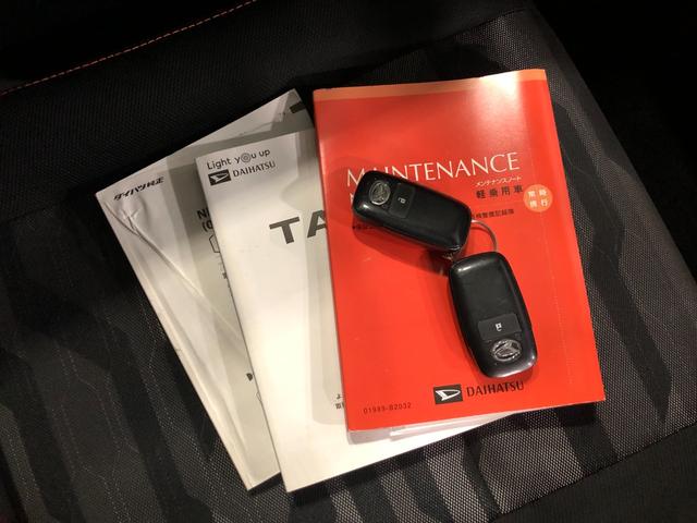 タフト Ｇターボ　走行６７９０９キロ／４ＷＤ／ナビ／バックカメラ　一年保証・走行距離無制限　走行６７９０９キロ　フルセグナビ　ブルートゥース　バックカメラ　クリアランスソナー　オートライト　オートマチックハイビーム　ＬＥＤヘッドライト　シートヒーター（56枚目）