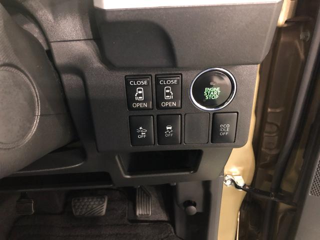 ウェイク Ｇ　ＳＡ　走行６８５８３キロ／ナビ／バックカメラ　一年保証・走行距離無制限走行６８５８３キロ　フルセグナビ　ブルートゥース　バックカメラ　サイドエアバック　ＬＥＤヘッドライト　両側電動スライドドア（46枚目）