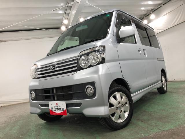 アトレーワゴン カスタムターボＲＳ　走行３７７９８キロ／車検整備付／修復歴　一年保証・走行距離無制限走行３７７９８キロ　フルセグナビ　ブルートゥース　バックカメラ　ＤＶＤ　ＥＴＣ　ＨＩＤヘッドライト（7枚目）