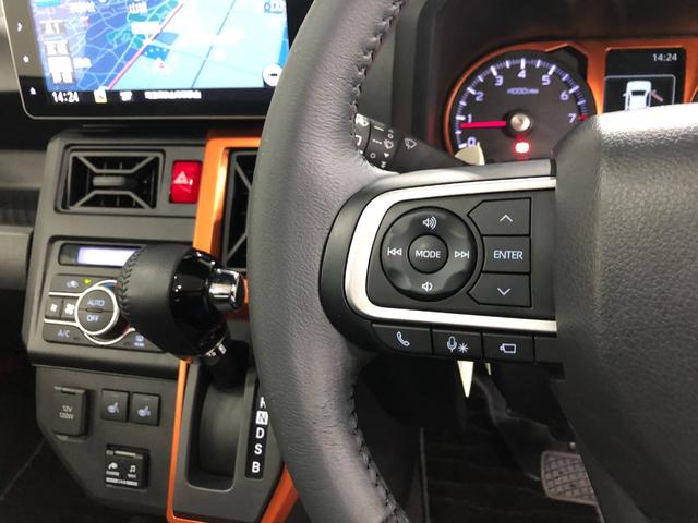 タフト Ｇターボ　走行３８９４９キロ／ナビ／ドラレコ／全周囲カメラ　一年保証・走行距離無制限走行３８９４９キロ　フルセグナビ　ブルートゥース　全周囲カメラ　ドラレコ　クリアランスソナー　オートライト　ＬＥＤヘッドライト　シートヒーター（49枚目）