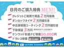 Ｓ　１年保証・距離無制限　保証１年間・距離無制限付き　ナビ　プッシュボタンスタート　ドラレコ　キーフリー(5枚目)