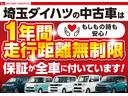 ハイゼットトラック エクストラＶＳ　４ＷＤ　５ＭＴ　保証１年間・距離無制限付き　保証１年間・距離無制限付き　ワンオーナー　点検記録簿有　禁煙車　エアコン　パワーステアリング　荷台作業灯　５速マニュアルトランスミッション　ラジオ　純正ゴムマット（4枚目）